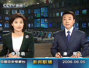 CCTV\'s Li Zimeng and Kang Hui