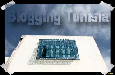Blogging Tunisia