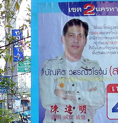 Thai Election Poster