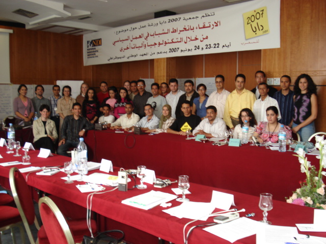Konferenz 2007 daba