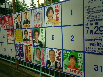 Posters for Upper House Elections