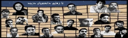 Iranische Aktivisten
