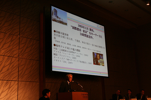 Presentation about Tokyo MX TV