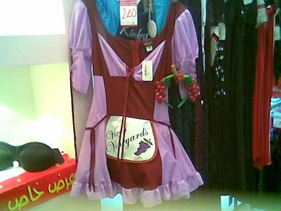 Kinky Clothes on Sale in Saudi Arabia