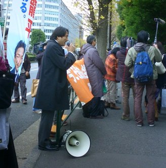 Kawada in front of Health Ministry