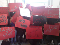 iranian student protest