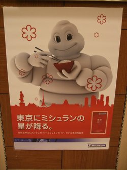 Michelin Guide Tokyo Poster