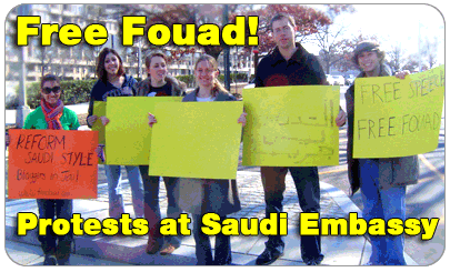 Free Fouad Rally at Washingtom D.C.