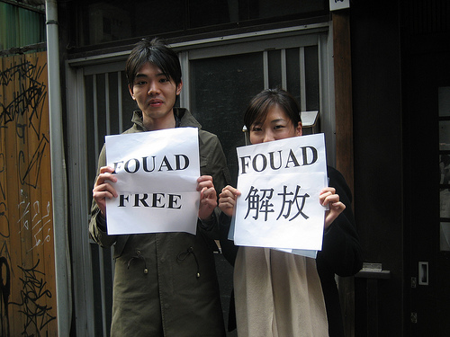 Free Fouad Tokyo