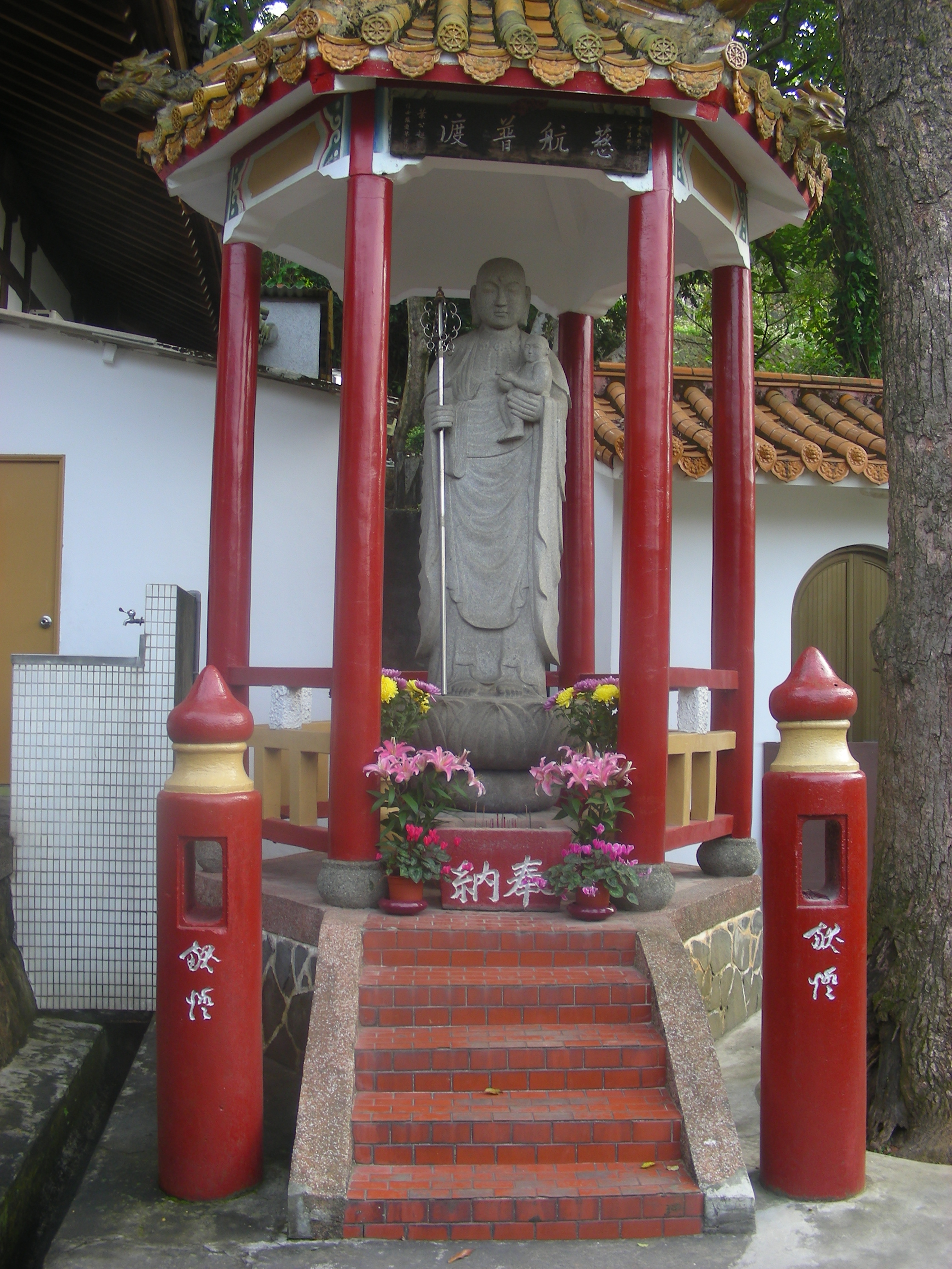 beitotemple
