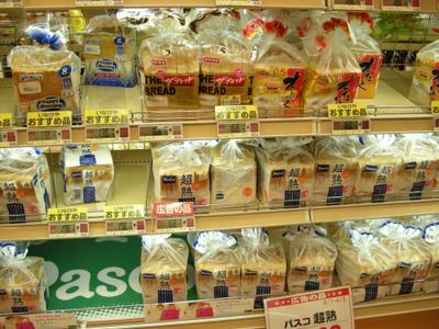 Japanese bread