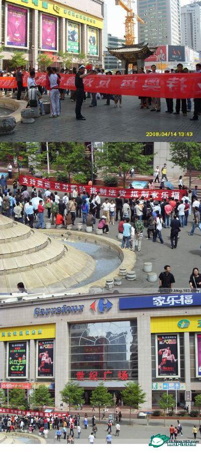 صور من الاحتجاجات ضد متجر كاريرفور