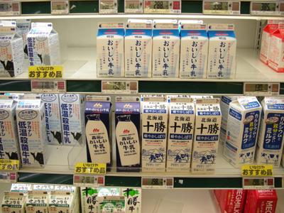 Japanese milk
