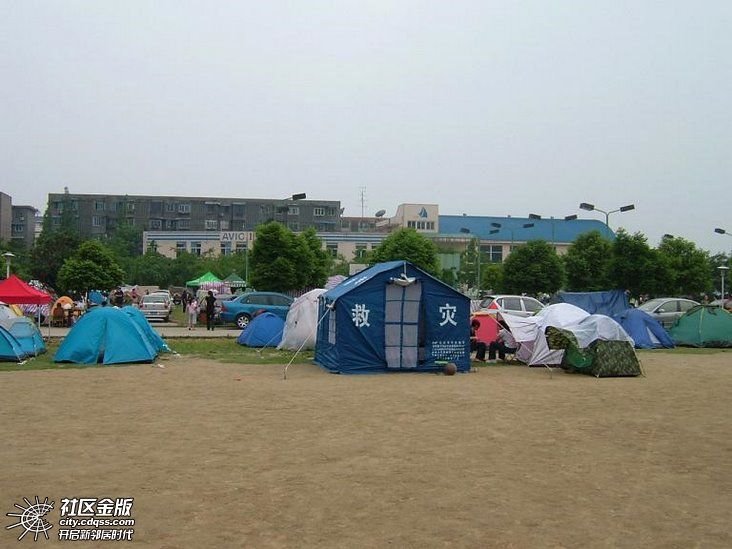 tent conflict1