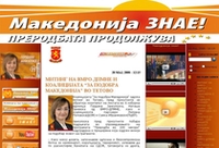 Internal Macedonian Revolutionary Organization – Democratic Party for Macedonian National Unity