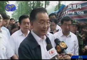 Primeiro-Ministro Chinês, Wen Jiabao