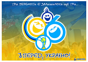 UKRAINE WORLD CUP