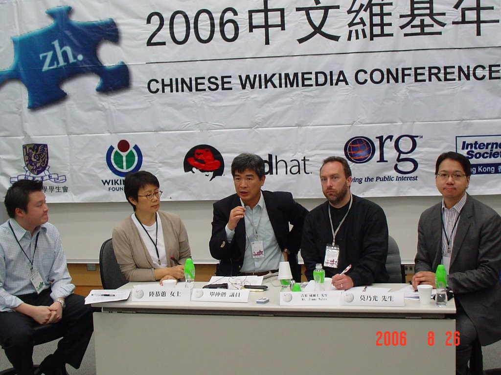 (Left to right) Edmon Chung, Christine Loh, Sin Chung-Kai, Jimmy Wales, and Charles Mok
